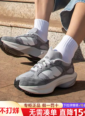 New Balance NB正品男女鞋2026新款WRPD厚底复古休闲老爹鞋蛋壳鞋