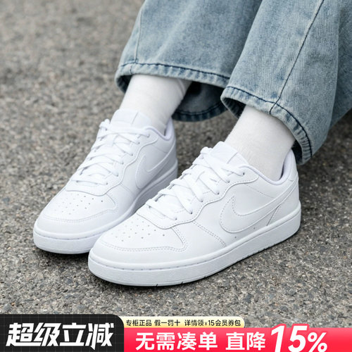 Nike耐克低帮女鞋休闲鞋