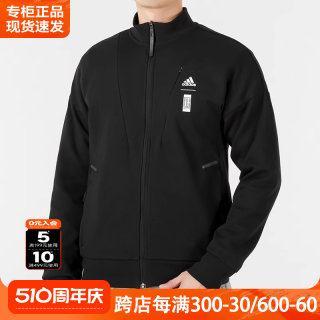 Adidas阿迪达斯外套男春秋季新款武极系列运动服休闲防风立领夹克