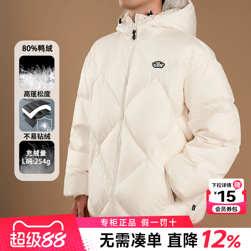【反季清仓】VANS范斯男款秋冬羽绒服潮流休闲保暖连帽夹克外套男