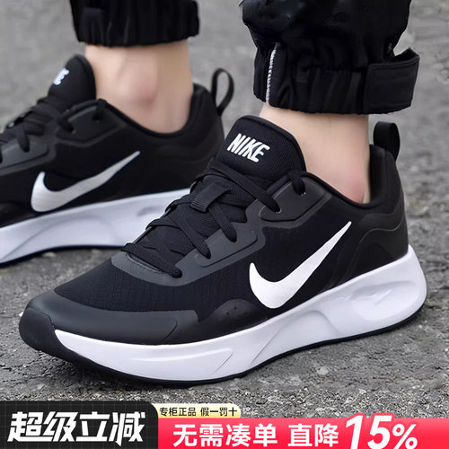 Nike耐克正品男鞋缓震透气运动鞋