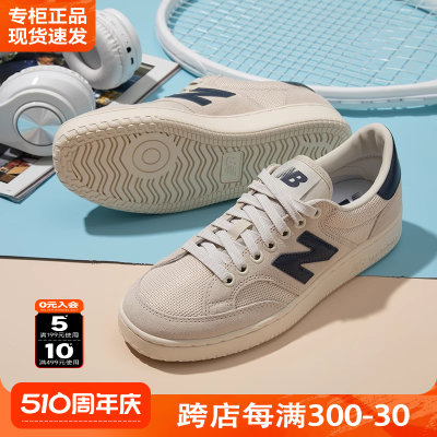 NEWBALANCE休闲运动鞋