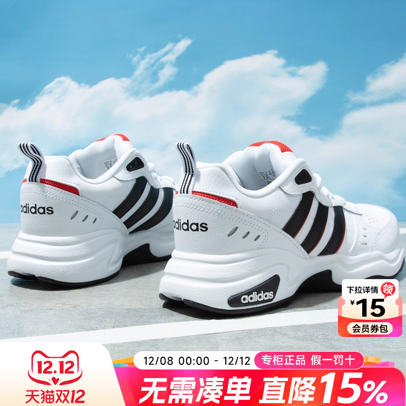 Adidas阿迪达斯男鞋官方旗舰正品秋冬新款老爹鞋跑步鞋男士运动鞋