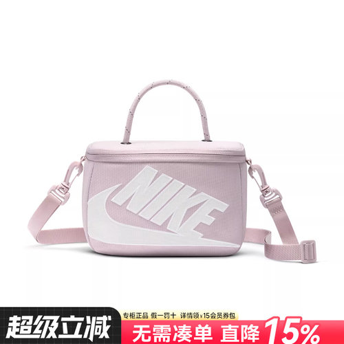 Nike耐克鞋盒式单肩包