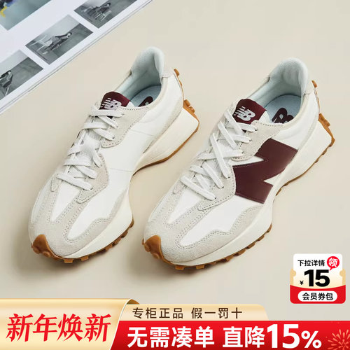 人气爆品nb327尖货潮鞋