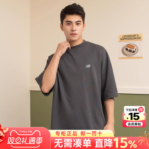 专柜正品  运动舒适  休闲时尚