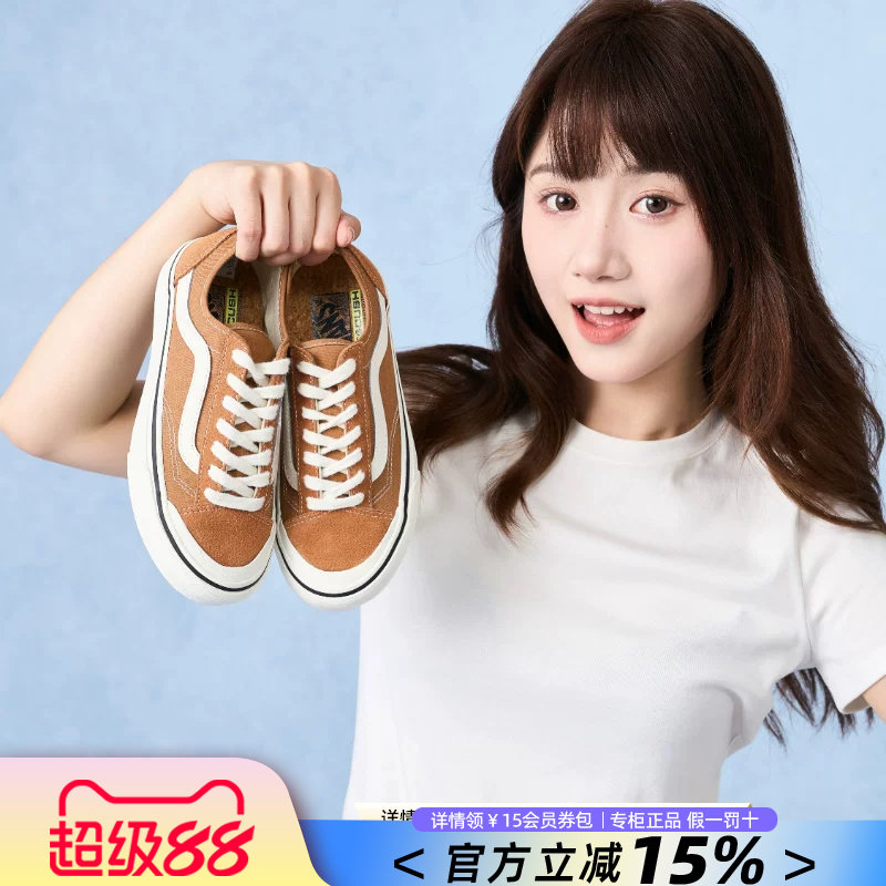VANS范斯 Style 136女鞋官方正品春夏新款橙色低帮板鞋帆布鞋男鞋