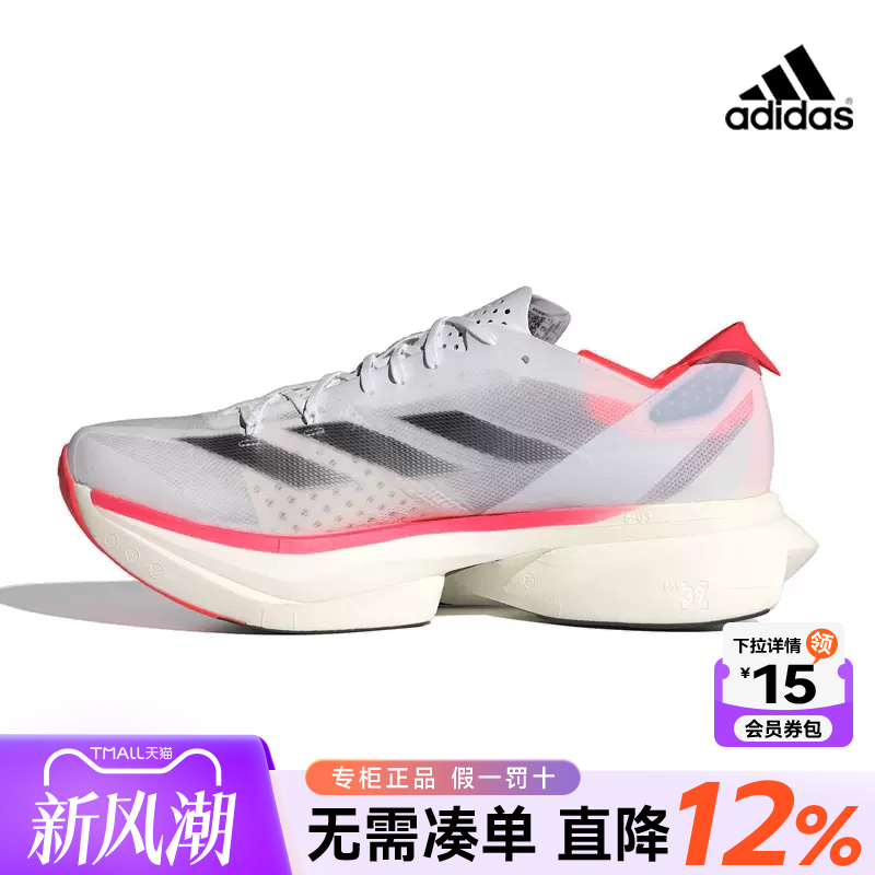 专柜正品  运动舒适  休闲时尚
