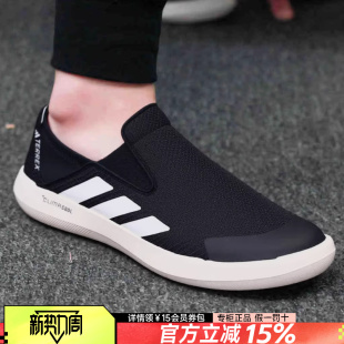春季 旗舰新款 涉水鞋 休闲懒人鞋 阿迪达斯男鞋 一脚蹬运动鞋 官方正品