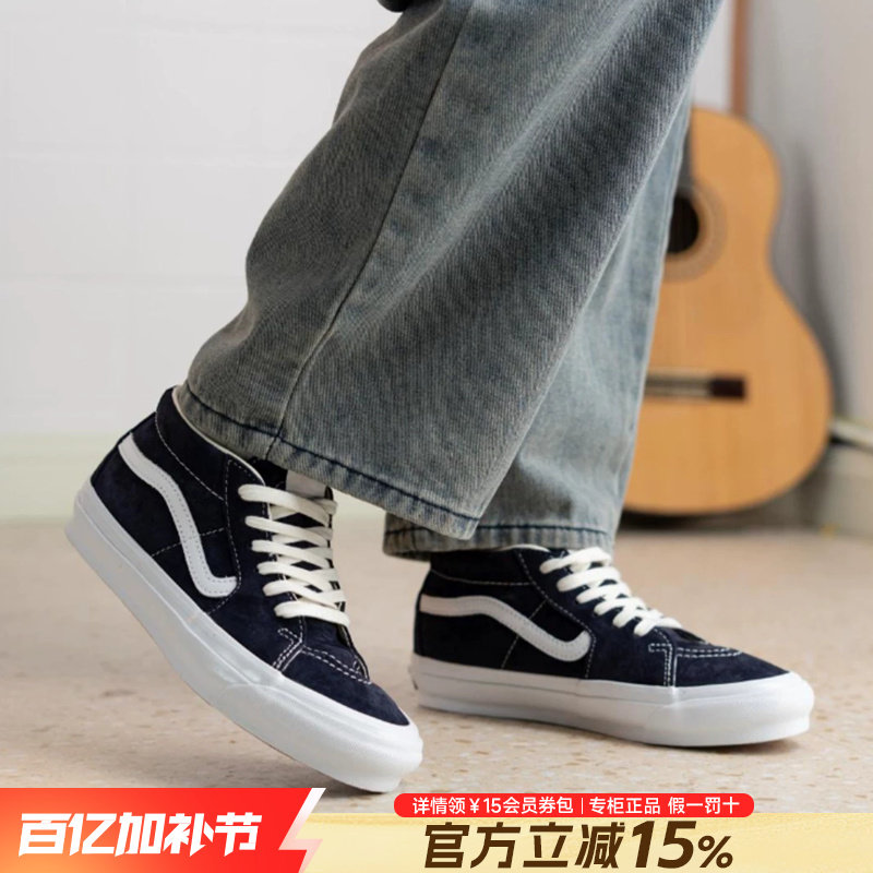 VANS范斯男女鞋SK8-Mid复古中帮运动休闲滑板鞋情侣鞋VN000CQQCIE