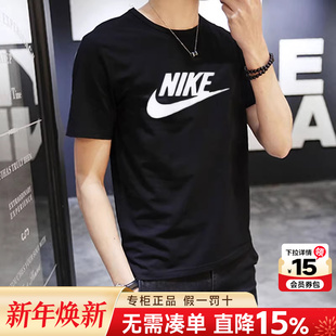 黑色运动体恤AR5005 纯棉半袖 NIKE耐克T恤男短袖 官方旗舰2025新款