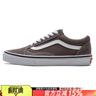 情侣运动休闲鞋 VANS范斯男女鞋 低帮板鞋 Skool经典 VN0005UF9JC Old