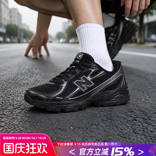 NewBalanceNB男女鞋休闲老爹鞋