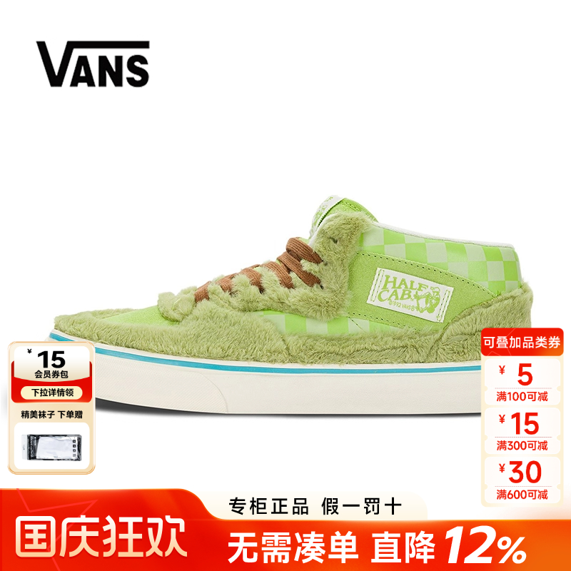 Vans范斯男女鞋休闲鞋