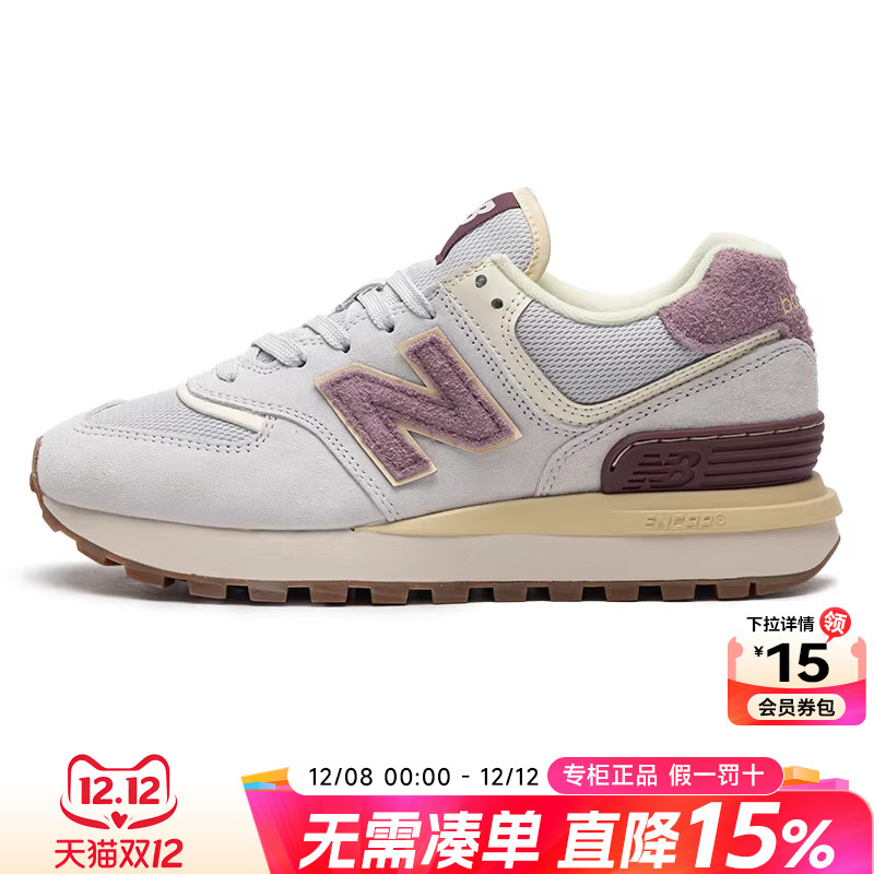 NewBalance男女鞋574LG休闲鞋