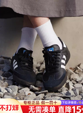 阿迪达斯三叶草板鞋男鞋女鞋正品中性samba系列黑白休闲鞋B75807