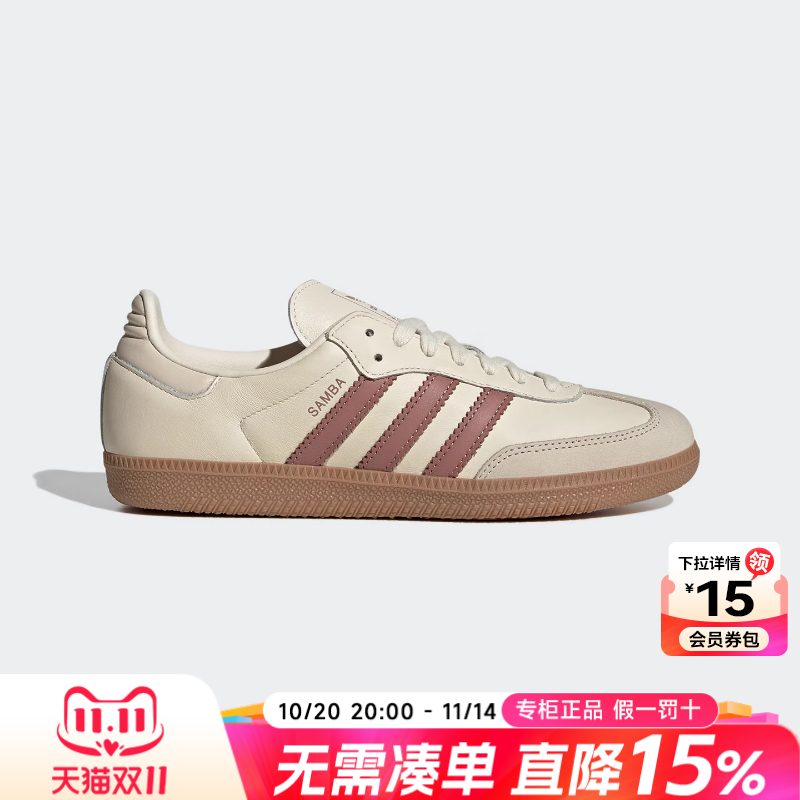 阿迪达斯三叶草女鞋德训鞋