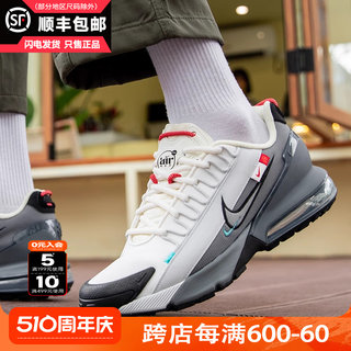 Nike耐克鞋子男鞋正品2024新款AIR MAX气垫减震运动鞋休闲跑步鞋