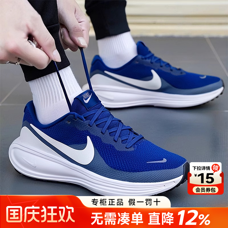 专柜正品 运动舒适 休闲时尚