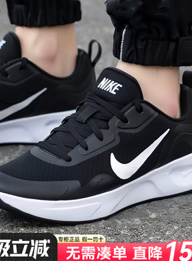 Nike耐克男鞋官方正品2026新款缓震透气跑鞋休闲运动鞋CJ1682-004