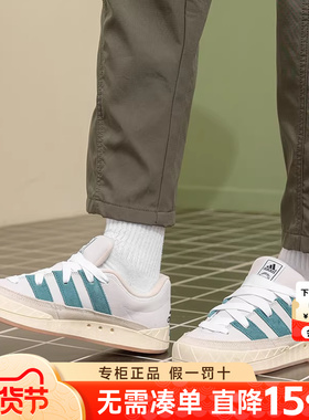 阿迪达斯板鞋男官方旗舰秋冬新款运动休闲鞋三叶草鲨鱼鞋女ID3935
