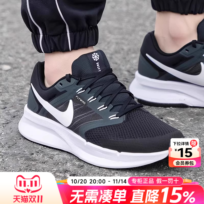 Nike耐克跑鞋男2025新款官方正品秋季减震透气运动鞋男DR2695-002