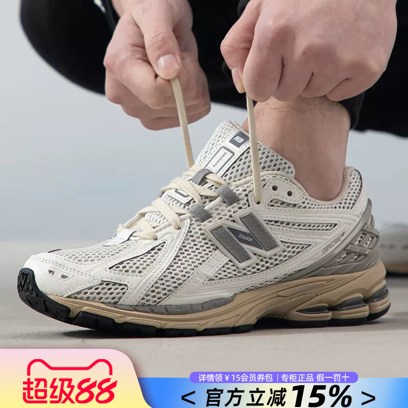New Balance NB男女鞋2026春夏新款运动鞋1906系列复古透气休闲鞋图片