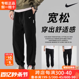 裤子Nike耐克运动裤束脚