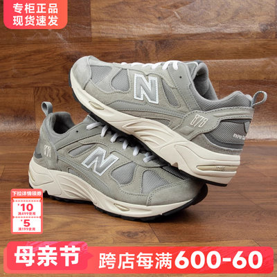 NewBalance男女鞋运动休闲鞋