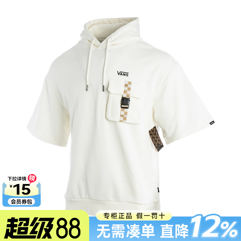 Vans范斯运动休闲男装卫衣