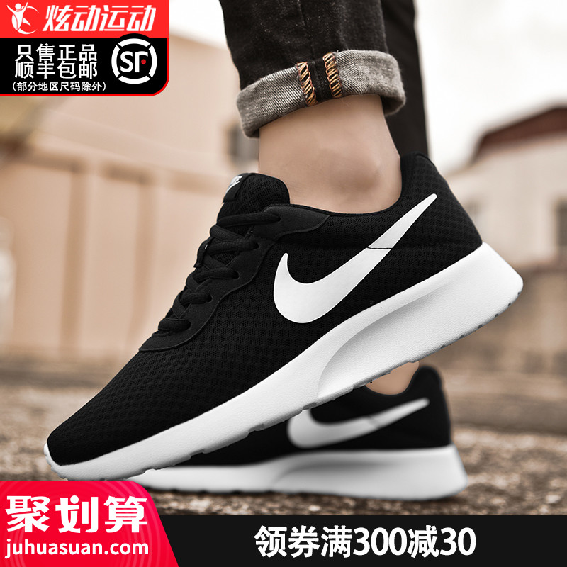 NIKE耐克鞋男官网旗舰正品男鞋 21新款春夏季休闲鞋跑步鞋运动鞋