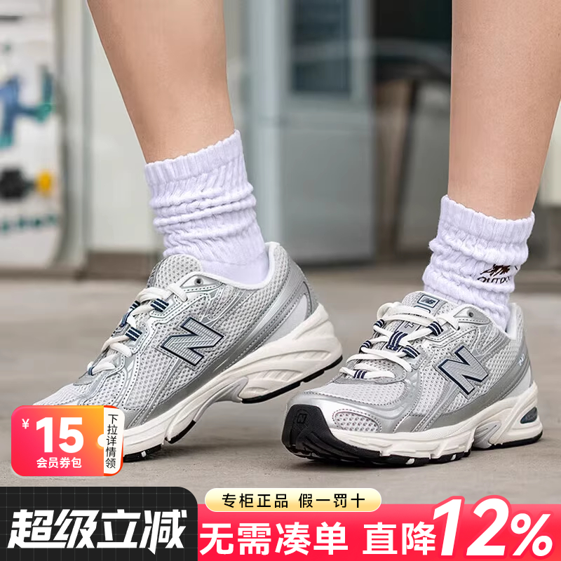 NewBalanceNB男女鞋休闲老爹鞋