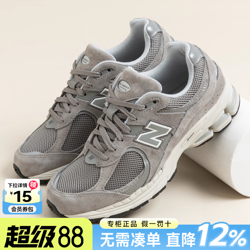 专柜正品  运动舒适  休闲时尚