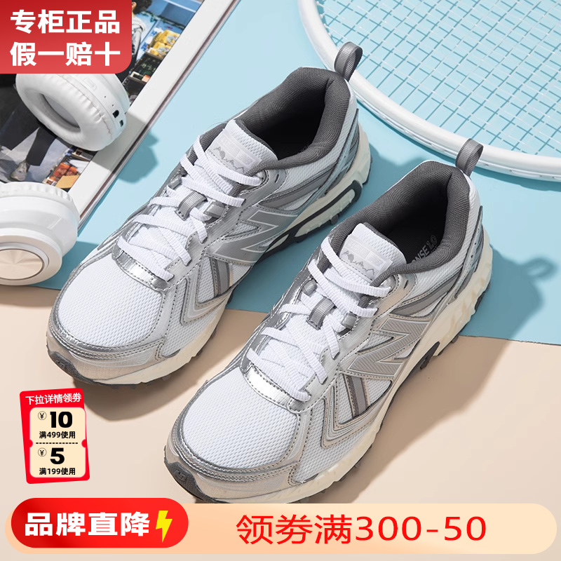 NewBalance男女鞋运动休闲鞋