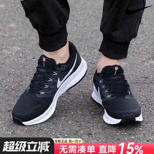 专柜正品 运动舒适 休闲时尚