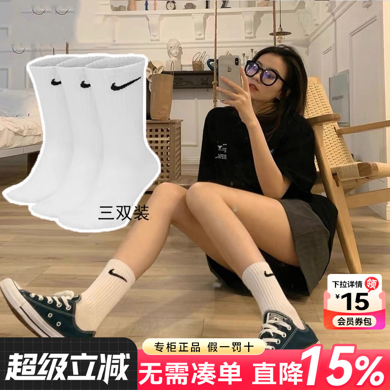 专柜正品  运动舒适  休闲时尚