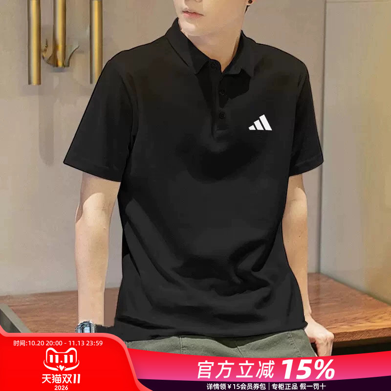 阿迪达斯t恤男polo衫正品官方旗舰夏季新款男士体恤速干短袖男款