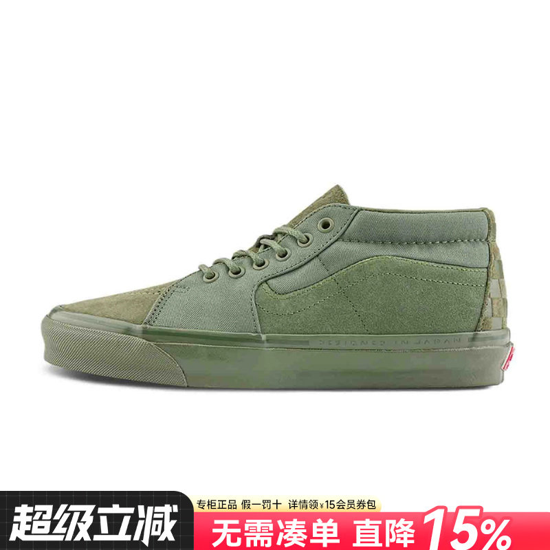 Vans范斯男女鞋休闲鞋图片