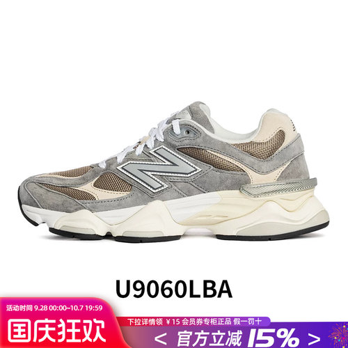 NewBalanceNB男女休闲老爹鞋