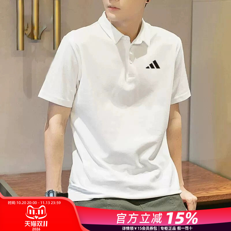 阿迪达斯T恤男polo衫正品官方旗舰夏季新款速干薄款半袖男款短袖