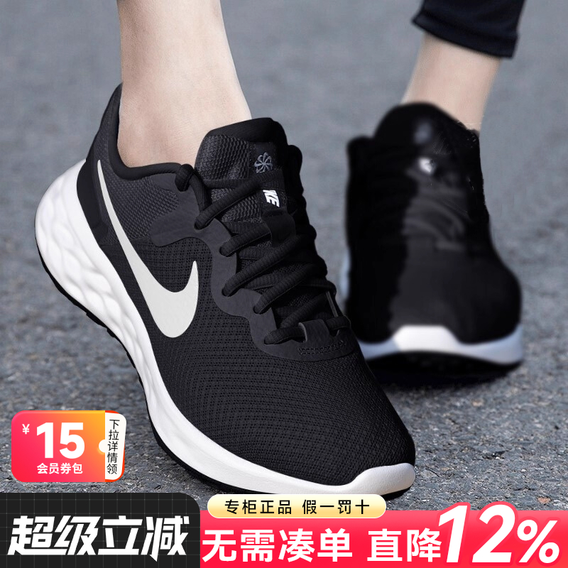 专柜正品  运动舒适  休闲时尚