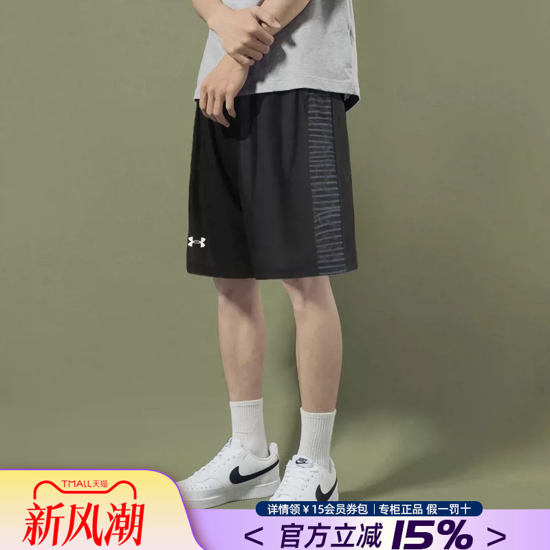 安德玛男女款运动训练速干短裤图片