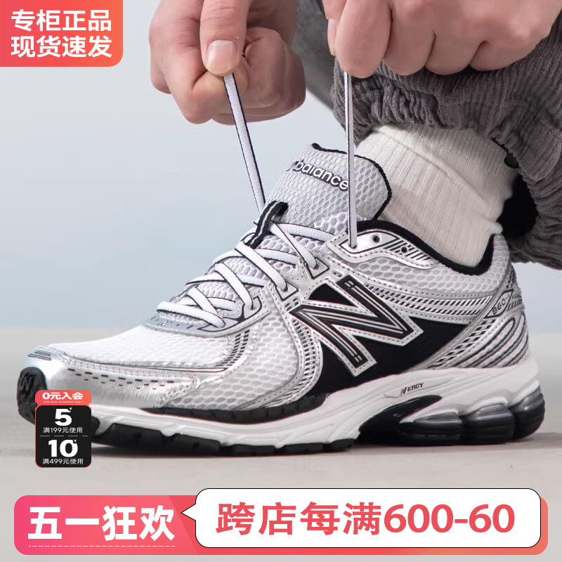 NewBalance男女鞋运动休闲鞋