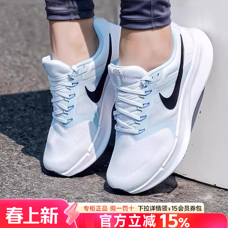 Nike耐克女鞋2026新款网面透气缓震蓝色正品运动跑步鞋DR2698-106
