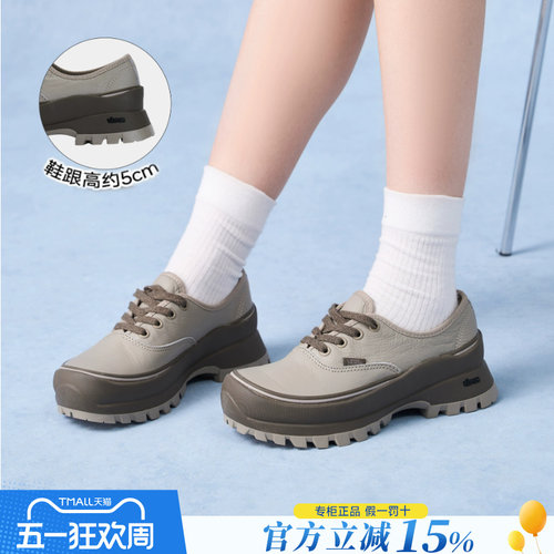 VANS范斯女鞋AUTHENTIC VIBRAM DX厚底鞋复古休闲鞋增高德比鞋女