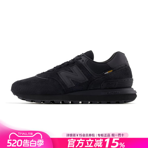 NewBalance男女鞋574LG休闲鞋