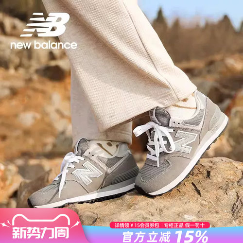 出众的工艺质感 追求轻量且舒适的慢跑鞋