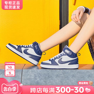 Nike耐克女鞋正品2024新款夏季空军一号中高帮aj板鞋女款小黑曜石