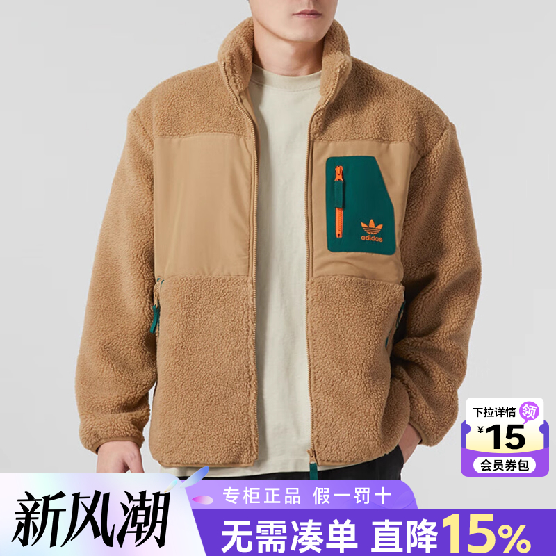 阿迪达斯三叶草男装夹克外套