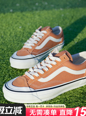 VANS范斯男鞋女鞋官方旗舰正品夏季橙色新款休闲鞋低帮板鞋帆布鞋